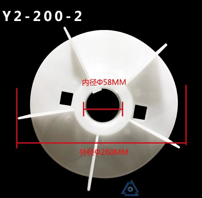 YE2-3551-2电机风叶-风扇叶-塑料